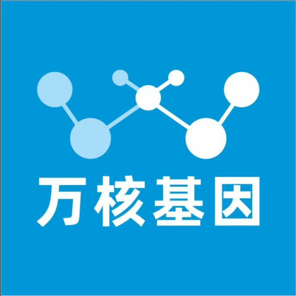 沧州黄骅万核基因亲子鉴定